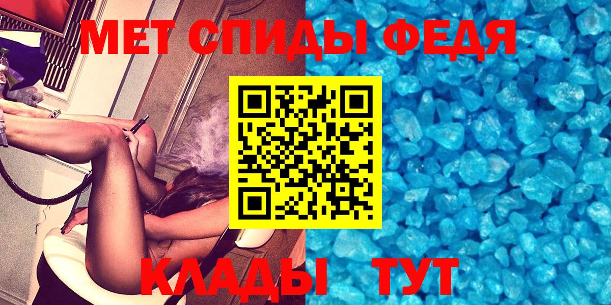Кингисепп  Амфетамин VHQ  АМФ  Вход с VPN 