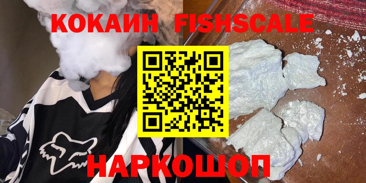 Cocaine Боливия Кингисепп