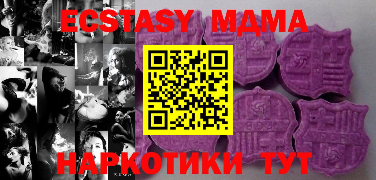 Экстази  Вход с VPN  Кингисепп  Экстази louis Vuitton 