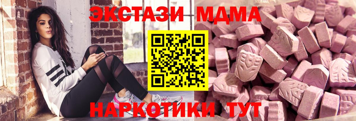Лсд 25  Вход с VPN  Каннабис  ГАШИШ  Кингисепп  КОКАИН  Мефедрон  МЕФ   Купить наркоту 