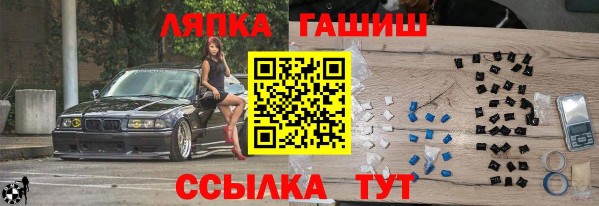 ГАШИШ индика сатива Кингисепп