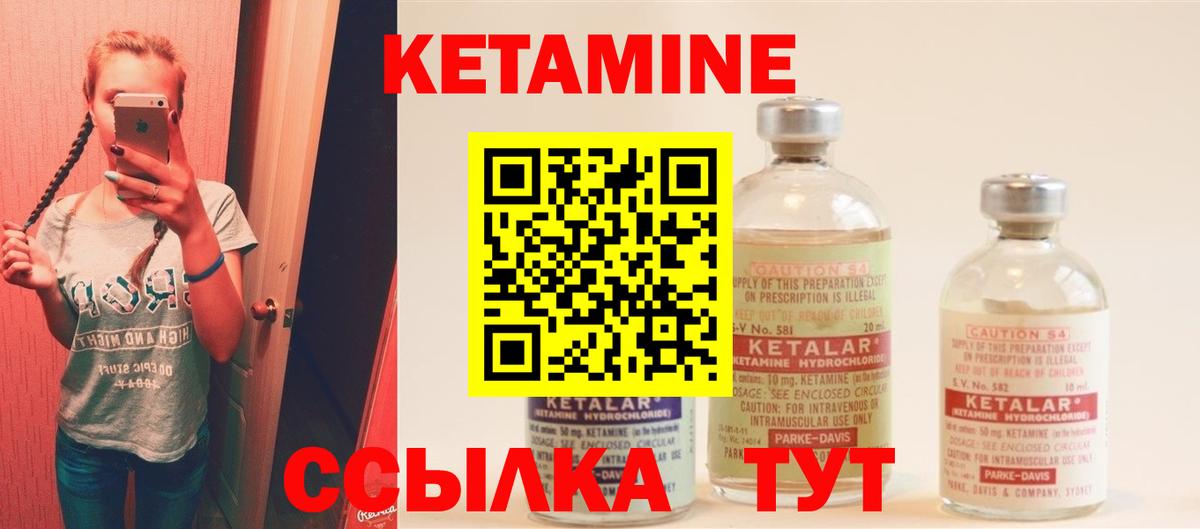 Кингисепп  mega   КЕТАМИН VHQ  Вход с VPN  КЕТАМИН ketamine 