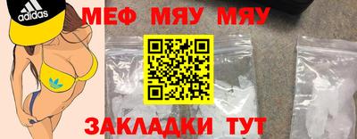 стафф Комсомольск-на-Амуре