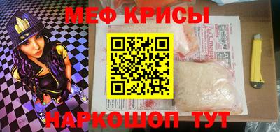 стафф Комсомольск-на-Амуре