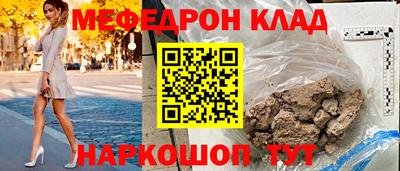первитин Коммунар