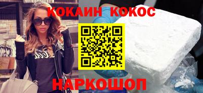 стафф Комсомольск-на-Амуре