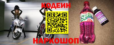 стафф Комсомольск-на-Амуре