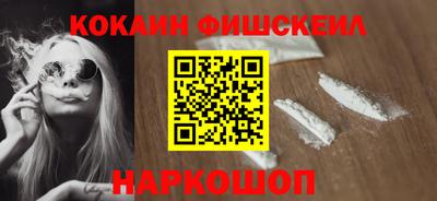 стафф Комсомольск-на-Амуре