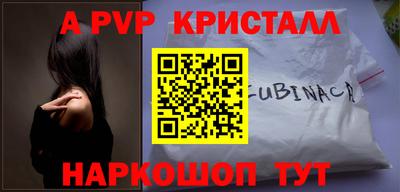 дурь Конаково