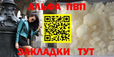 стафф Комсомольск-на-Амуре