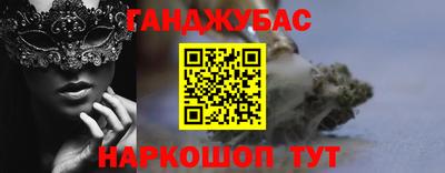 стафф Комсомольск-на-Амуре