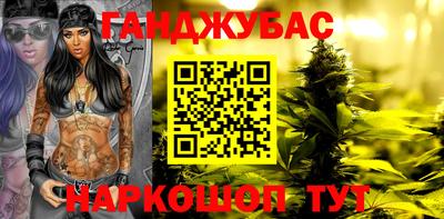 стафф Комсомольск-на-Амуре