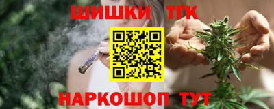 стафф Комсомольск-на-Амуре