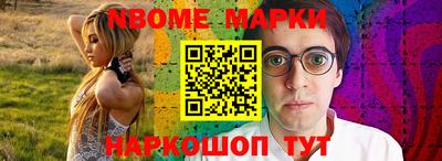 стафф Комсомольск-на-Амуре