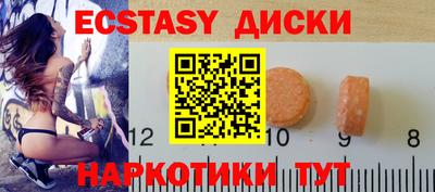 первитин Коммунар