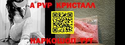 стафф Комсомольск-на-Амуре