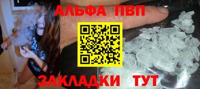 первитин Коммунар