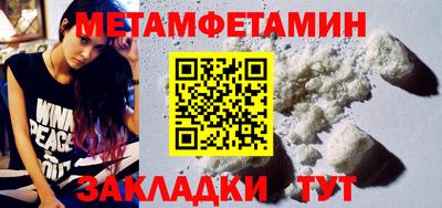 первитин Коммунар