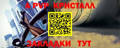 дурь Конаково