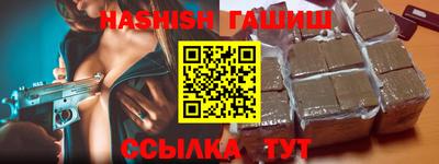 первитин Коммунар
