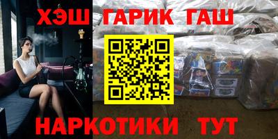 стафф Комсомольск-на-Амуре