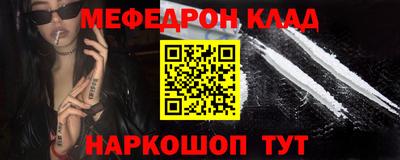 первитин Коммунар