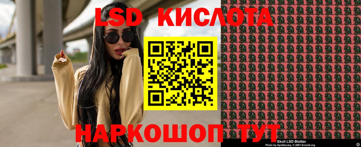Марки NBOMe 1500мкг  Вход с VPN  Марки 25I-NBOMe  Кингисепп 