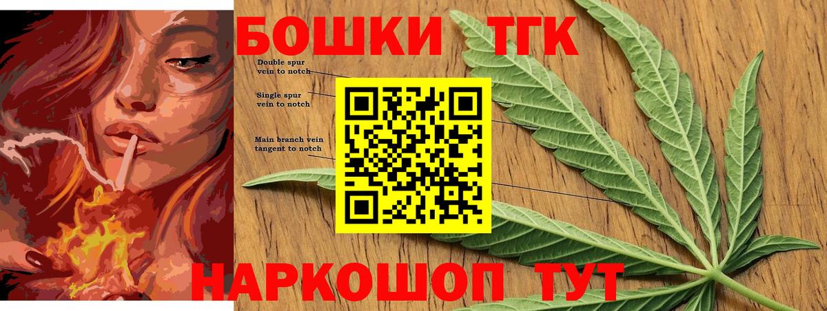 Конопля Amnesia  МАРИХУАНА тримм  Вход с VPN  Кингисепп 